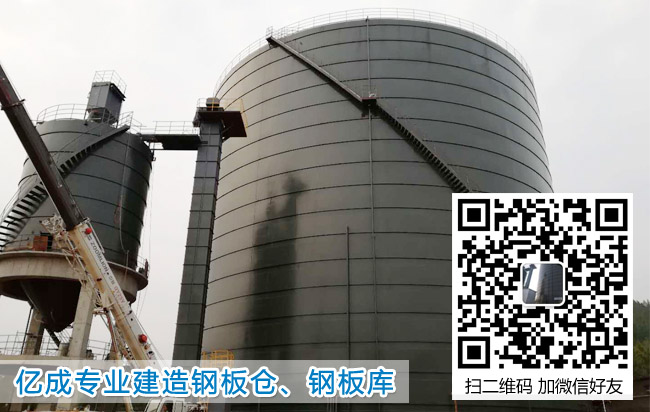 山东亿成智能仓储装备有限公司